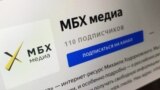 MBK media channel in Yandex Zen service