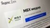 MBK media channel in Yandex Zen service