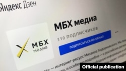 MBKh Media is a Khodorkovsky-backed news site critical of the Kremlin.