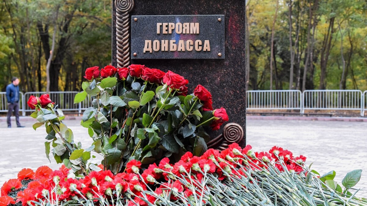 У Ростові-на-Дону відкрили пам’ятник «героям Донбасу»