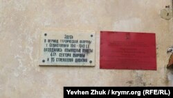 На этом месте когда-то располагался командный пункт батареи