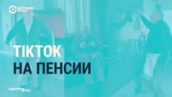 COVID-19 в TikTok. 89-летний пенсионер собрал более миллиона подписчиков (видео)