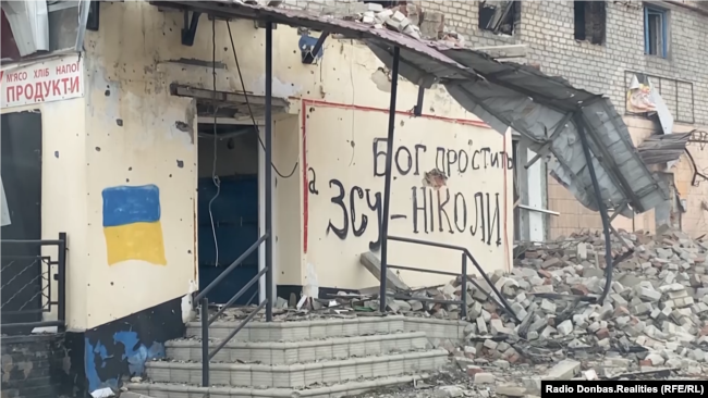 Наслідки російських ударів по Сіверську, березень 2025 року