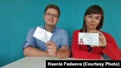 Андрей Фатеев и Ксения Фадеева