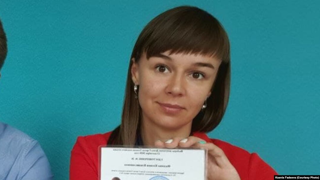 Ksenia Fadeyeva (file photo)