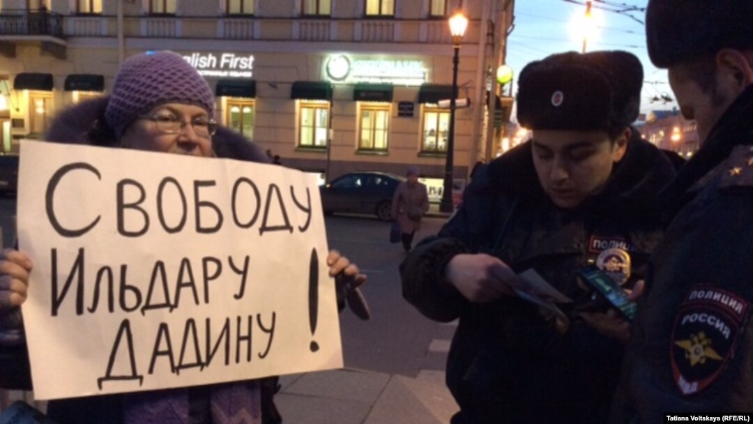 Пикет в поддержку Ильдара Дадина