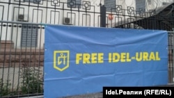 Free Idel-Ural was established by exiled activists from the Volga region in Kyiv.