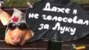 Belarus Arrest For 'Pig Heads' Protest