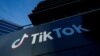 FILE PHOTO: The offices of TikTok in Culver City, California