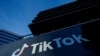 Офіс компанії TikTok у Каліфорнії, США, 13 березня 2024 року