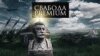 Belarus "Svaboda Premium 2" main page / background item // please dont use it - special project crop only