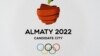 The Olympic logo for Almaty, which hopes to host the 2022 Winter Olympics. Some say the city derives its name from the Kazakh word for "apple" and the surrounding region is believed to be the ancestral home of the now widely cultivated fruit. 