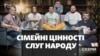 «Сімейні цінності «слуг народу»: як попри обіцянки Зеленського кумівство живе в «зе-команді» («СХЕМИ» | №273)