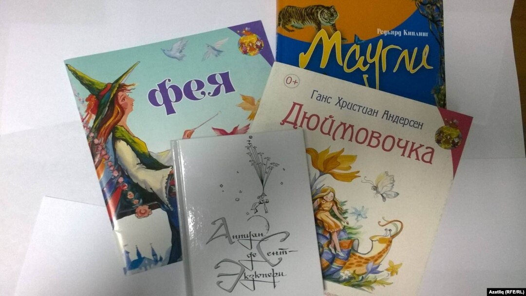 Татар теленә тәрҗемә ителгән чит ил әдәбияты
