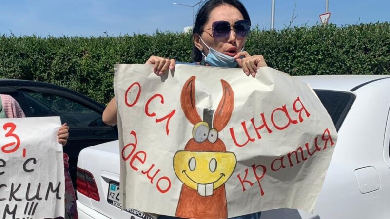 В Уральске активистам отказали в праве провести митинг
