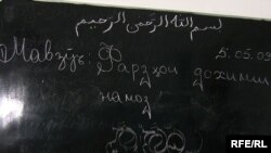 Tajikistan - A blackboard with a lesson on Qoran in new religion-secular school opened recently in Dushanbe, 05May2009