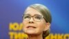 Iulia Timoșenko și-a recunoscut înfrângerea în primul tur al alegerilor prezidențiale din Ucraina