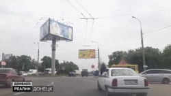 «Це повна маячня»: в ОРДО скаржаться на «кордон» між Донецьком і Луганськом