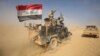 فرمانده نیروهای زمینی ائتلاف در عراق: سران داعش در حال فرار از موصل هستند