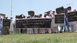 کرک کې د تېلو پاکولو کارخانې پرضد احتجاج