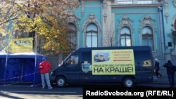 Протест водіїв автомобілей на єврономерах під Верховною Радою, 7 листопада 2018 року