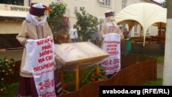 Дзень беларускага пісьменства ў Быхаве. 2013