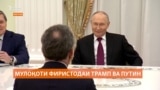 Путин дар Кремл бо фиристодаи Президенти ИМА мулоқот кард