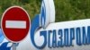 Блокада «Газпрома». Война ускорила отказ ЕС от российского газа