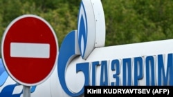Логотип российской компании "Газпром", иллюстрационное фото