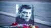 Следствие: основная версия убийства Немцова – "корыстный мотив"