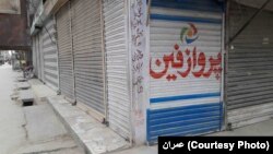 Many businesses in the provincial capital, Quetta, were closed on February 4, with shops shuttered and padlocked.