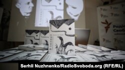 Збірка Станіслава Асєєва «В ізоляції». Презентація відбулась 4 червня 2018 року