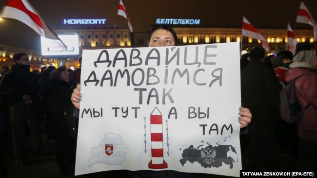 Proteste împotriva creării SG în 2019