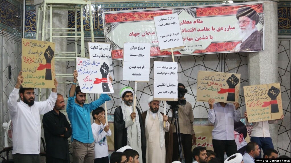Anti Rouhani protest in Qom, Iran.