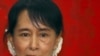 Аун Сан Су Чжы 