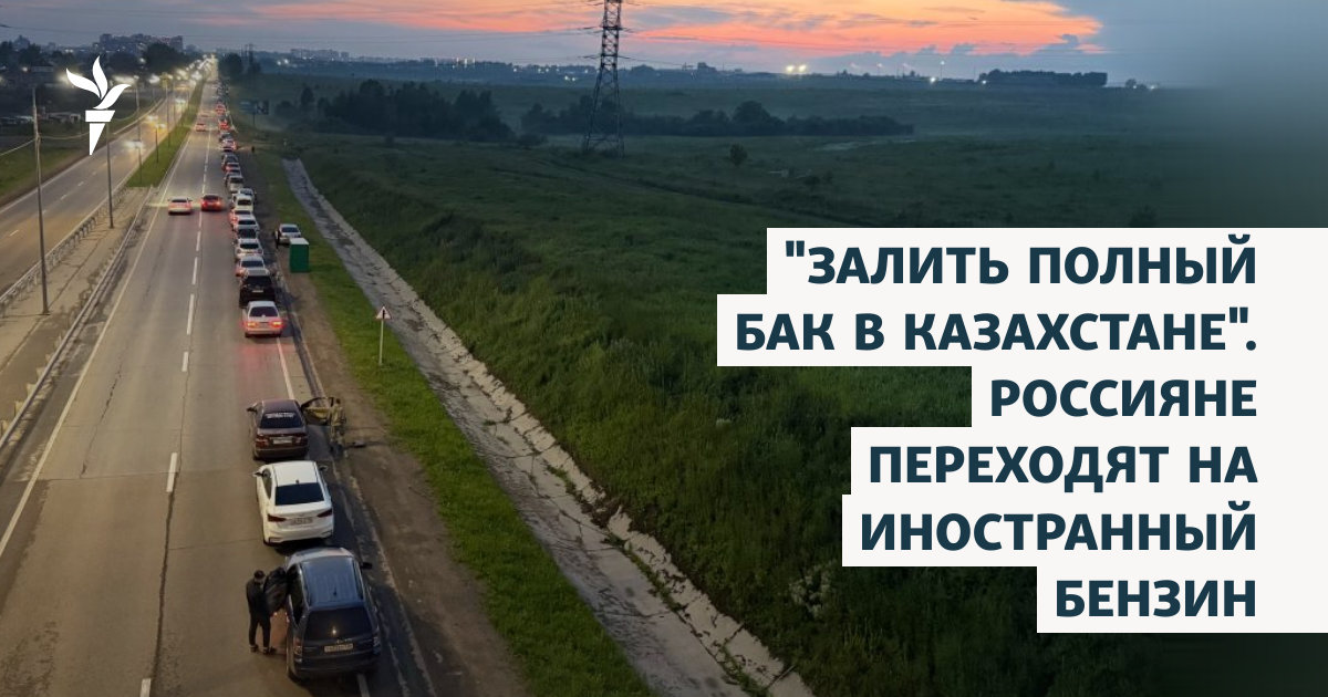 www.svoboda.org