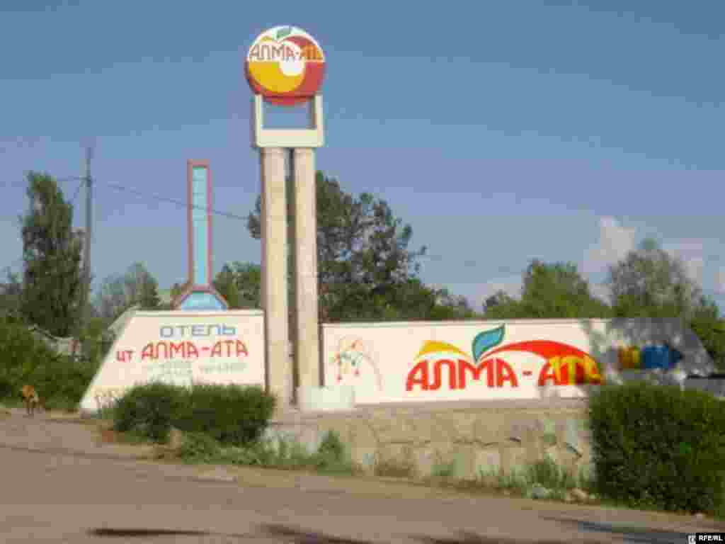 14.06 - 20.06.2010 жыл #7