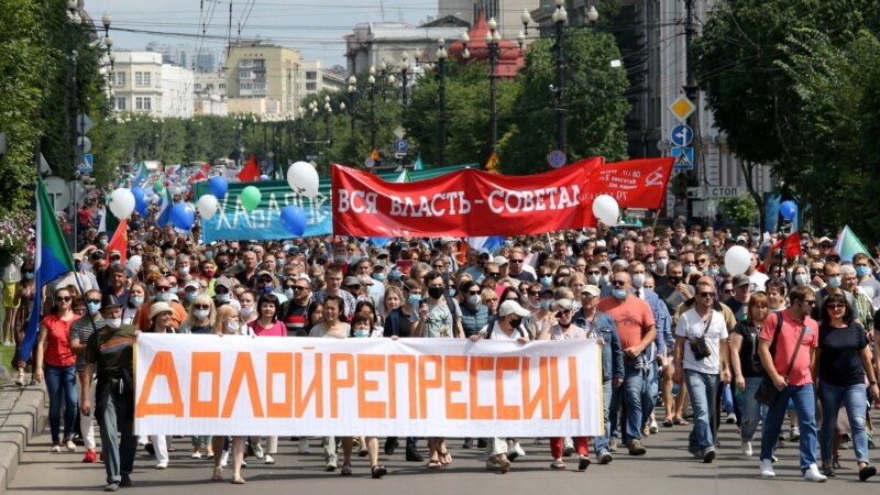 Россия: участника митингов в Хабаровске отправили под домашний арест