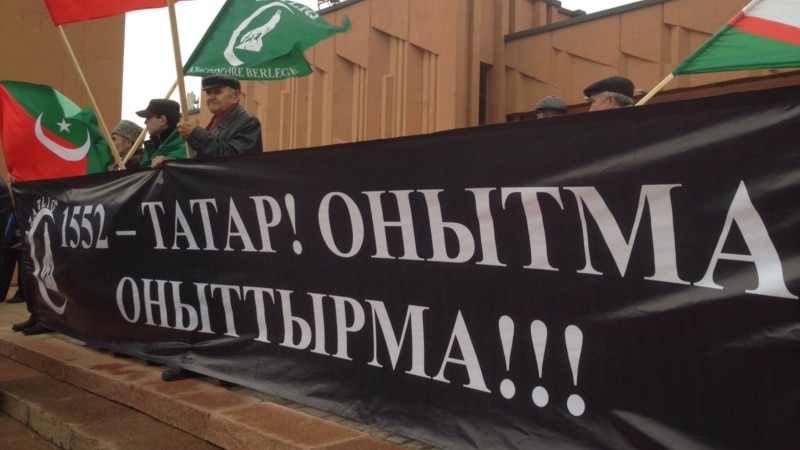 Власти Казани отказали в проведении Дня памяти, сославшись на призывы к сепаратизму