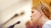 Юлия Тимошенко заявила, что ждет контрактов, чтобы отдать России долги за газ
