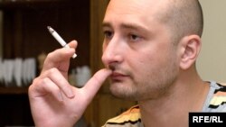 Аркадия Бабченко