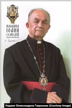 Єпископ Іван Семедій (1921–2008)