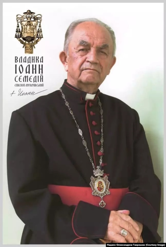 Єпископ Іван Семедій (1921–2008)