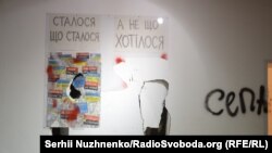 Вытавка Давида Чичкана после погрома. 