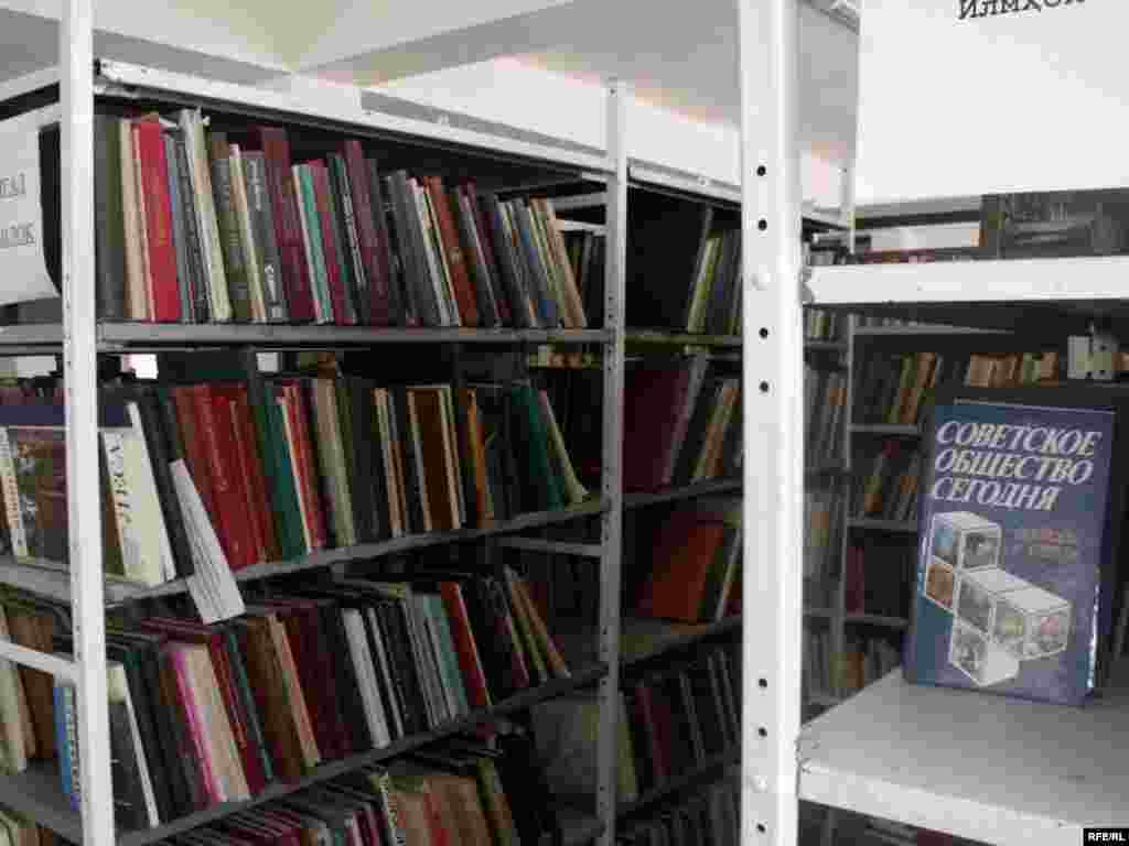 Умри кӯтоҳи китоб #48