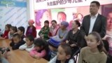 Дети просят вернуть родителей из Синьцзяна