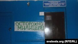 Ілюстрацыйнае фота