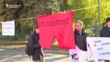 Red Underwear For Poroshenko At Kyiv Demo