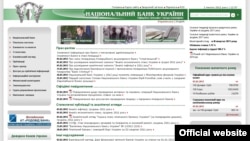 Головна сторінка сайту Нацбанку України