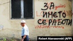 Graffiti in the Macedonian capital, Skopje, that roughly translates as "IT'S ABOUT THE NAME," a reference to the dispute over the use of the word Macedonia, which has dogged both countries for decades. (file photo)